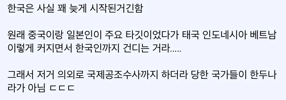 답답하게 캄보디아를 자꾸 가서 납치당하는 이유