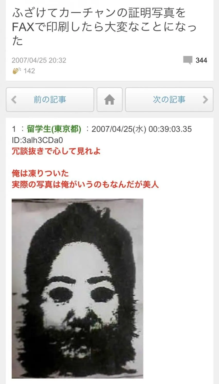 엄마 증명사진 인쇄하려다 대참사