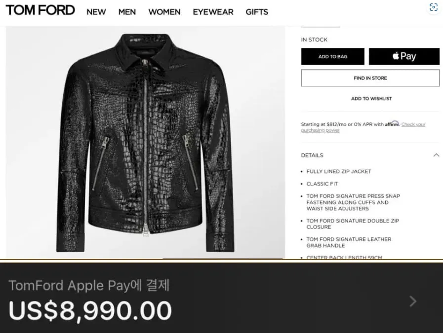 젠슨 황이 좋아하는 가죽자켓 가격 체감