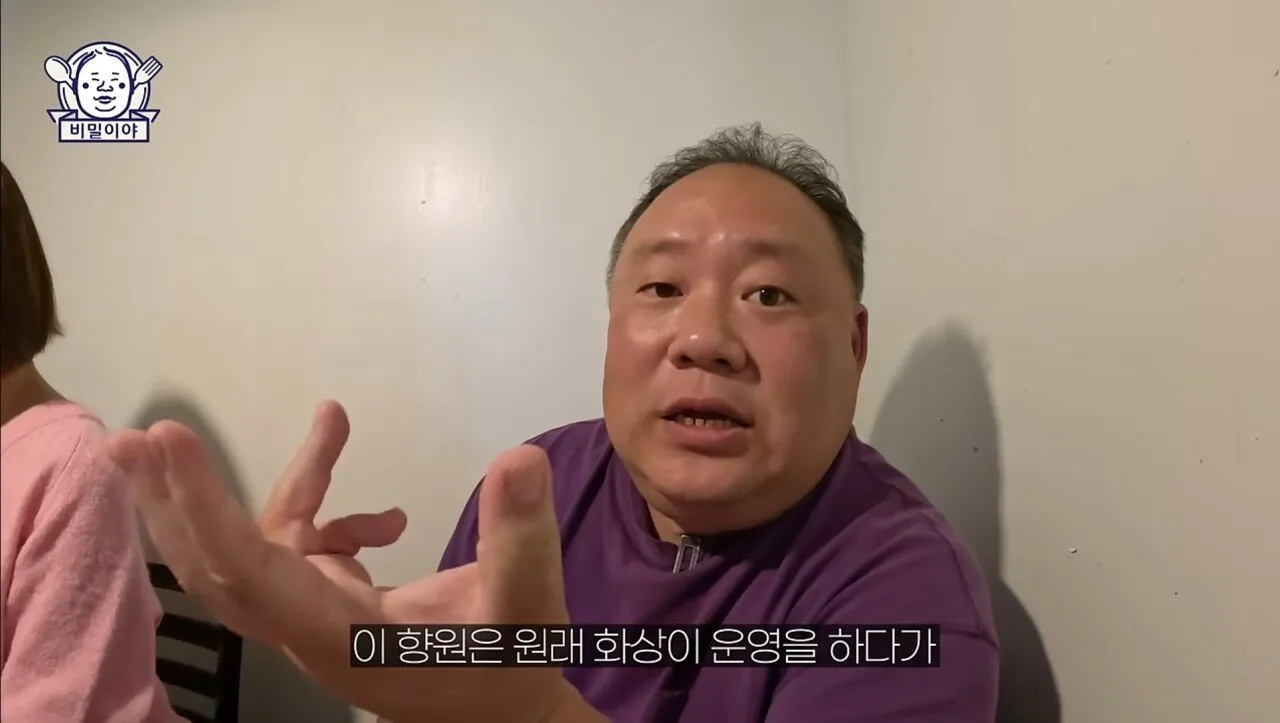 단골 손님이 주방 이어받아서 운영하는 중국집