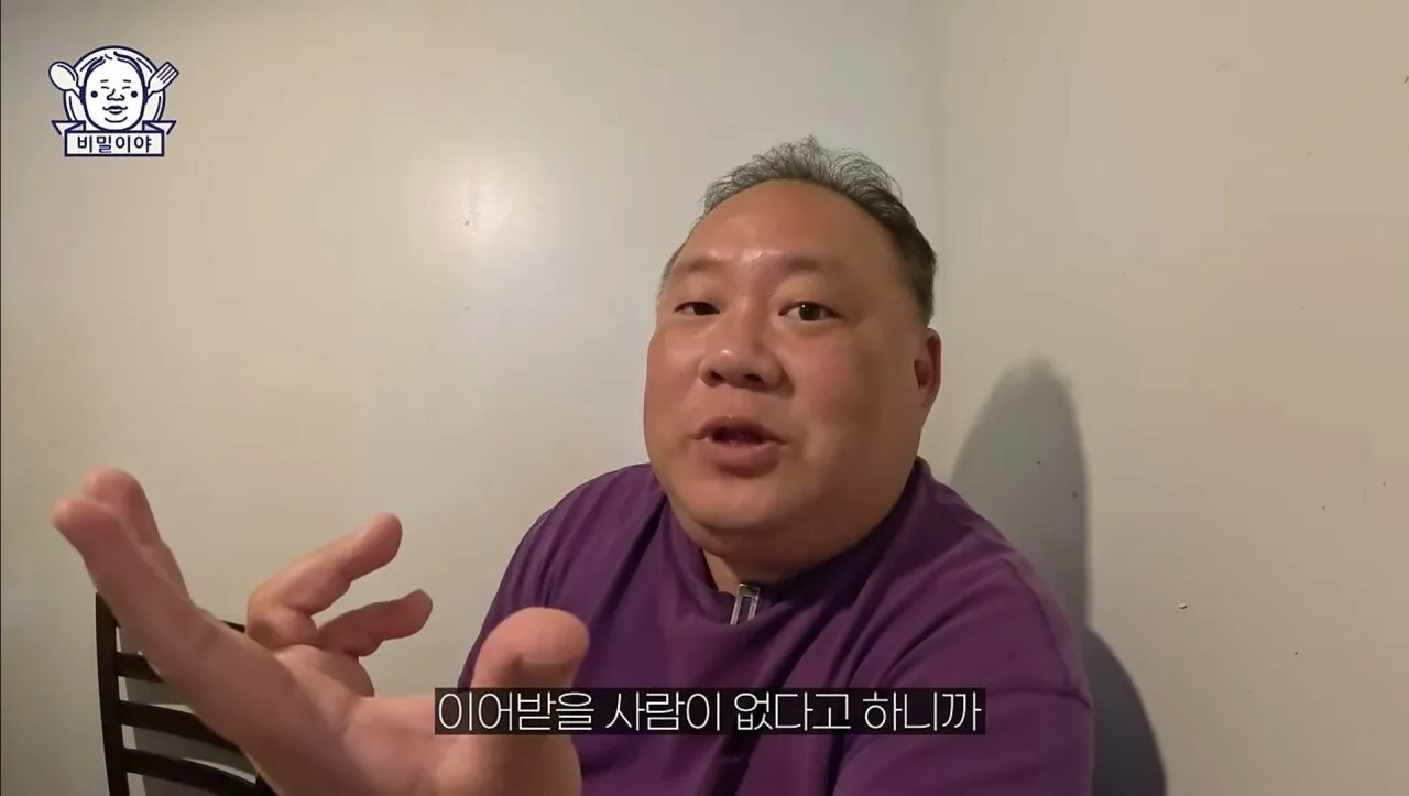 단골 손님이 주방 이어받아서 운영하는 중국집