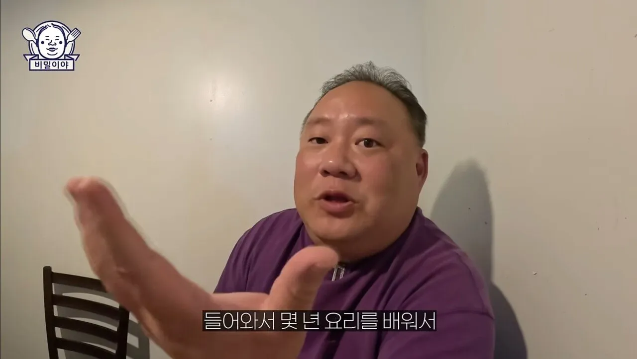 단골 손님이 주방 이어받아서 운영하는 중국집