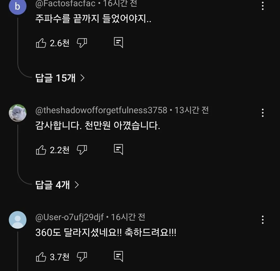 약 1,000만원 사용하고 7일간 잘생겨지는데 도전한 유튜버.jpg