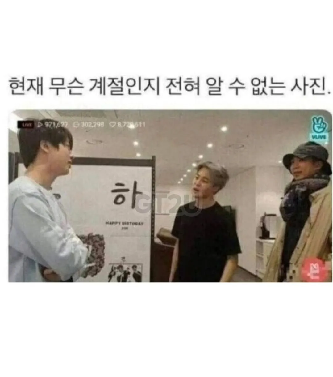 이번주는 패션 자유구간입니다.jpg