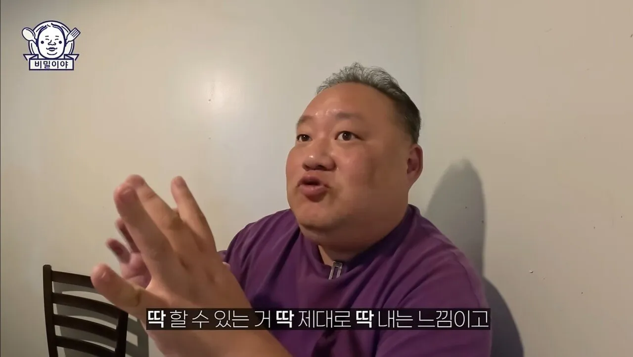 단골 손님이 주방 이어받아서 운영하는 중국집