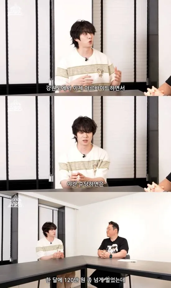 김희철이 연예인 첫 데뷔하고 느낀점