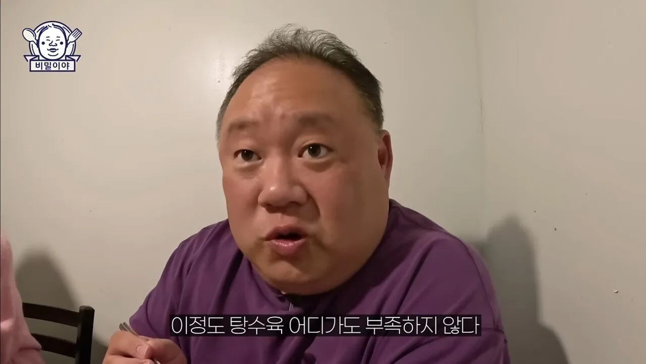 단골 손님이 주방 이어받아서 운영하는 중국집