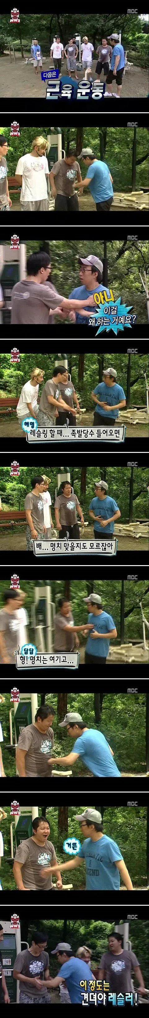 돌잔치 때 축의금 안 낸 사람