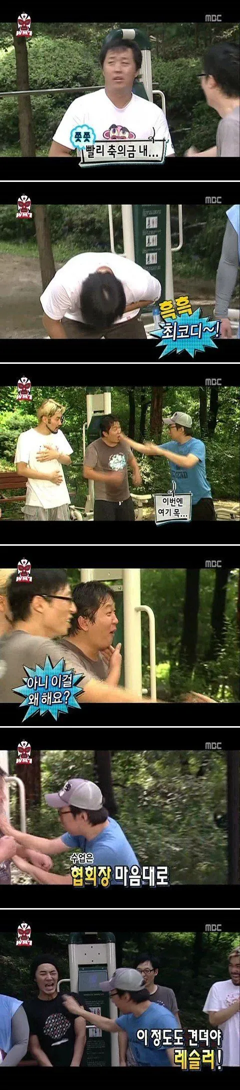 돌잔치 때 축의금 안 낸 사람