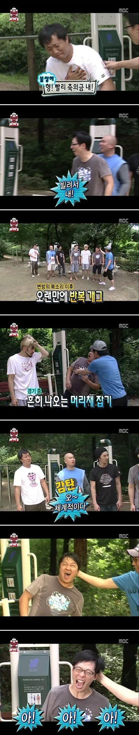 돌잔치 때 축의금 안 낸 사람