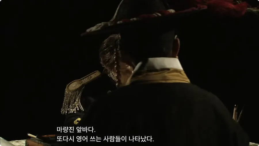 조선팔도에 전해진 역사상 최초의 영어문장
