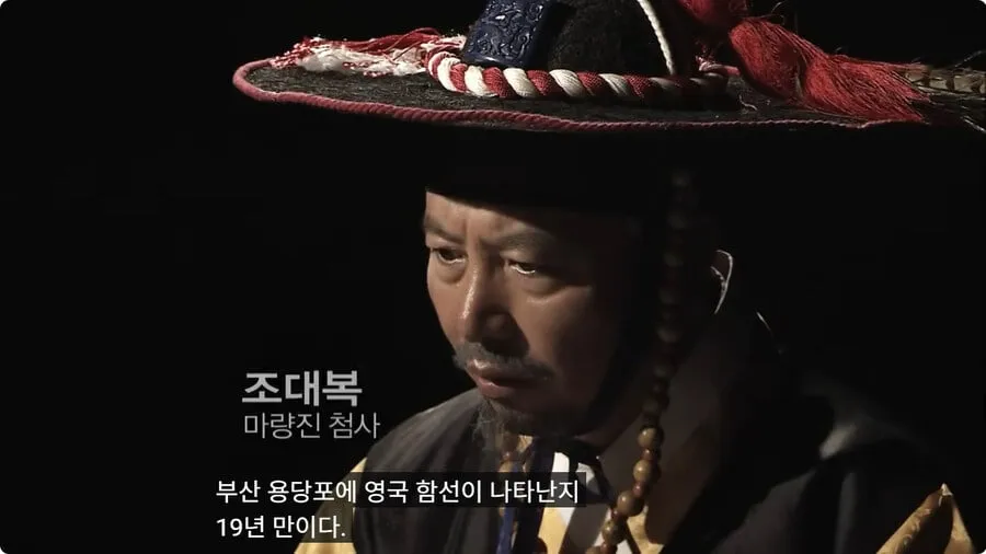 조선팔도에 전해진 역사상 최초의 영어문장