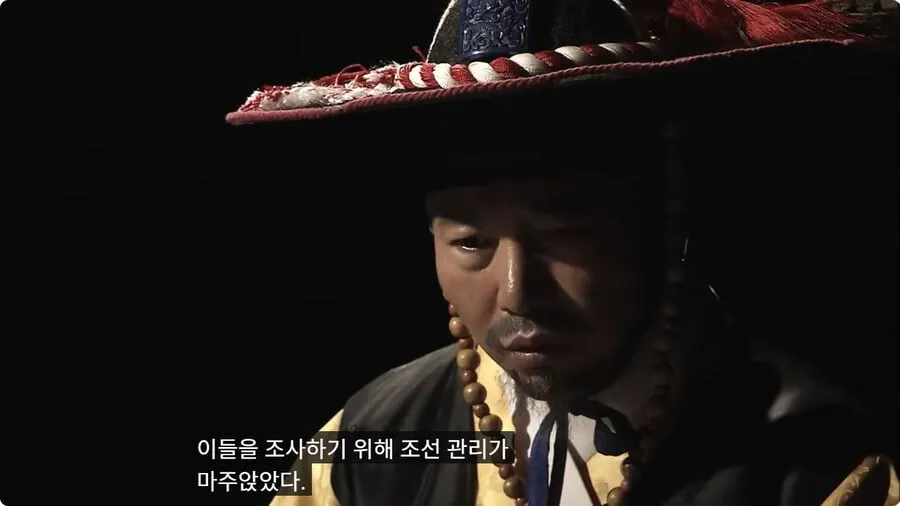 조선팔도에 전해진 역사상 최초의 영어문장