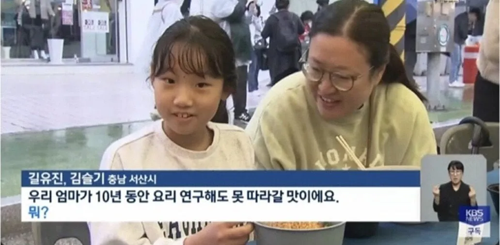구미 라면축제 한 줄 소감...jpg