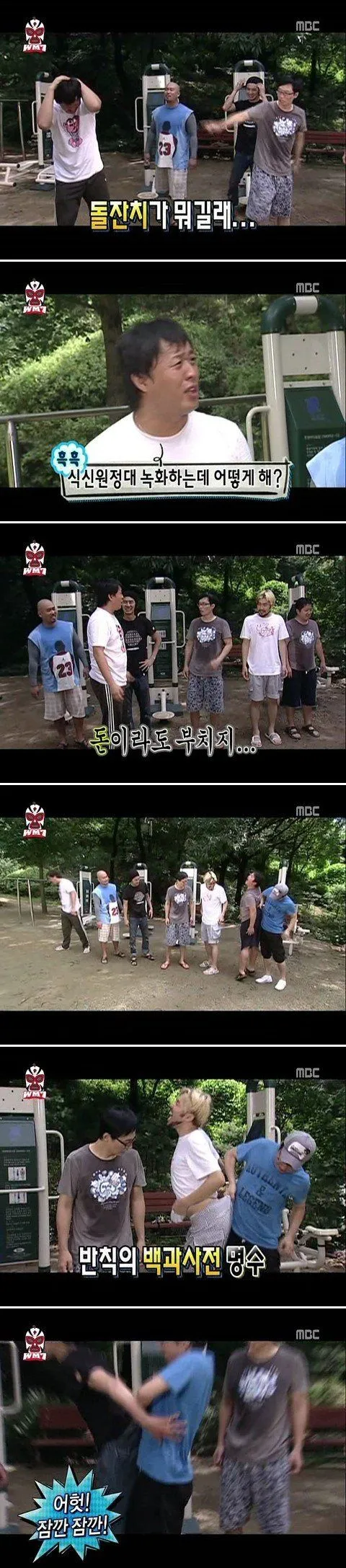 돌잔치 때 축의금 안 낸 사람