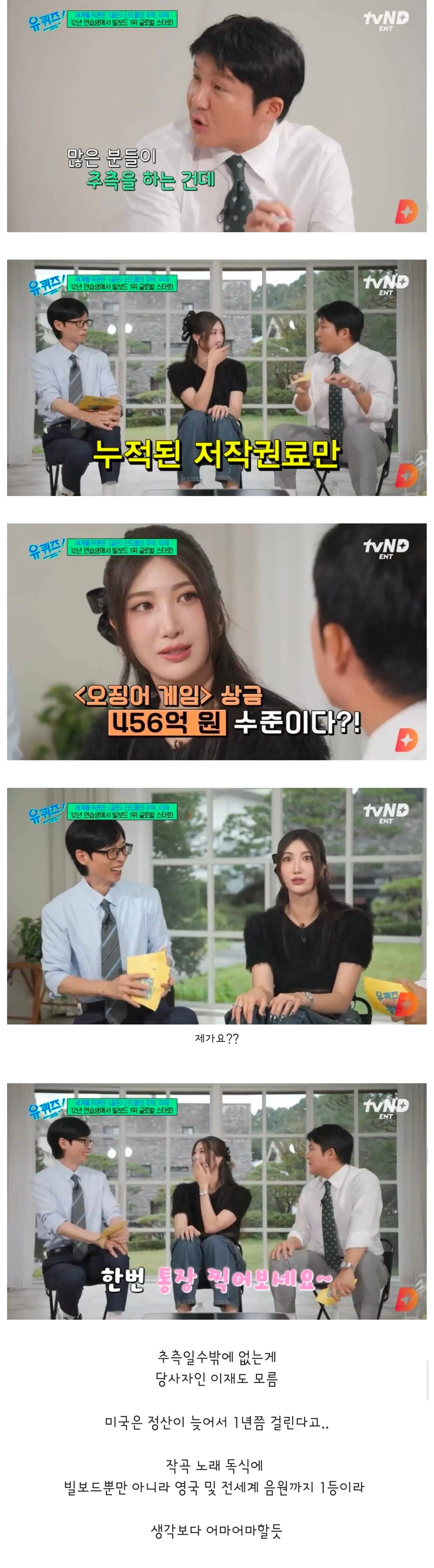 로또 연속 당첨 중인데 본인만 모름