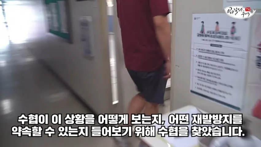 수산시장 저승사자를 몰라본 상인의 최후