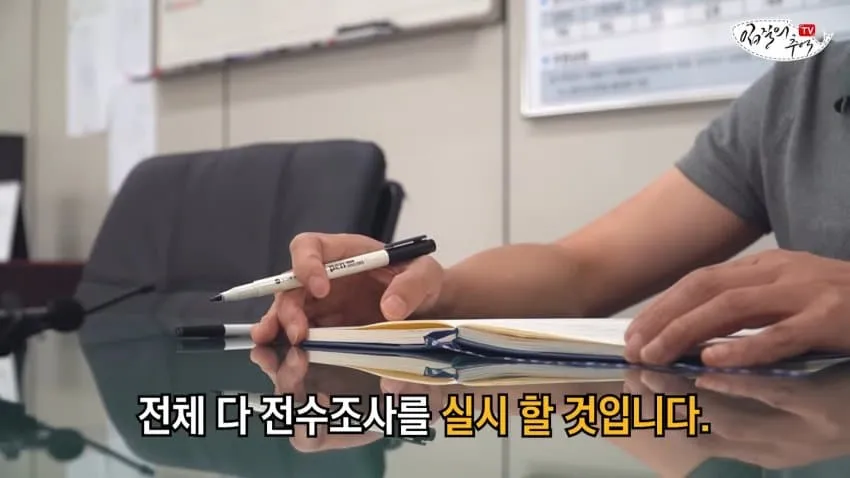 수산시장 저승사자를 몰라본 상인의 최후