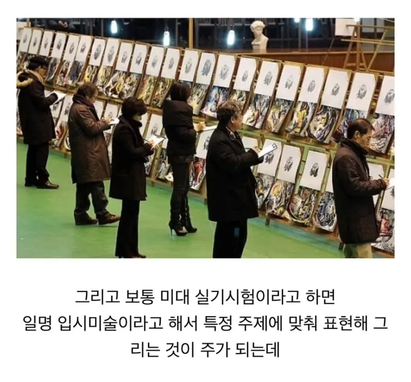 역대 최고난이도였다는 일본 최고 미술대학의 실기 주제.jpg