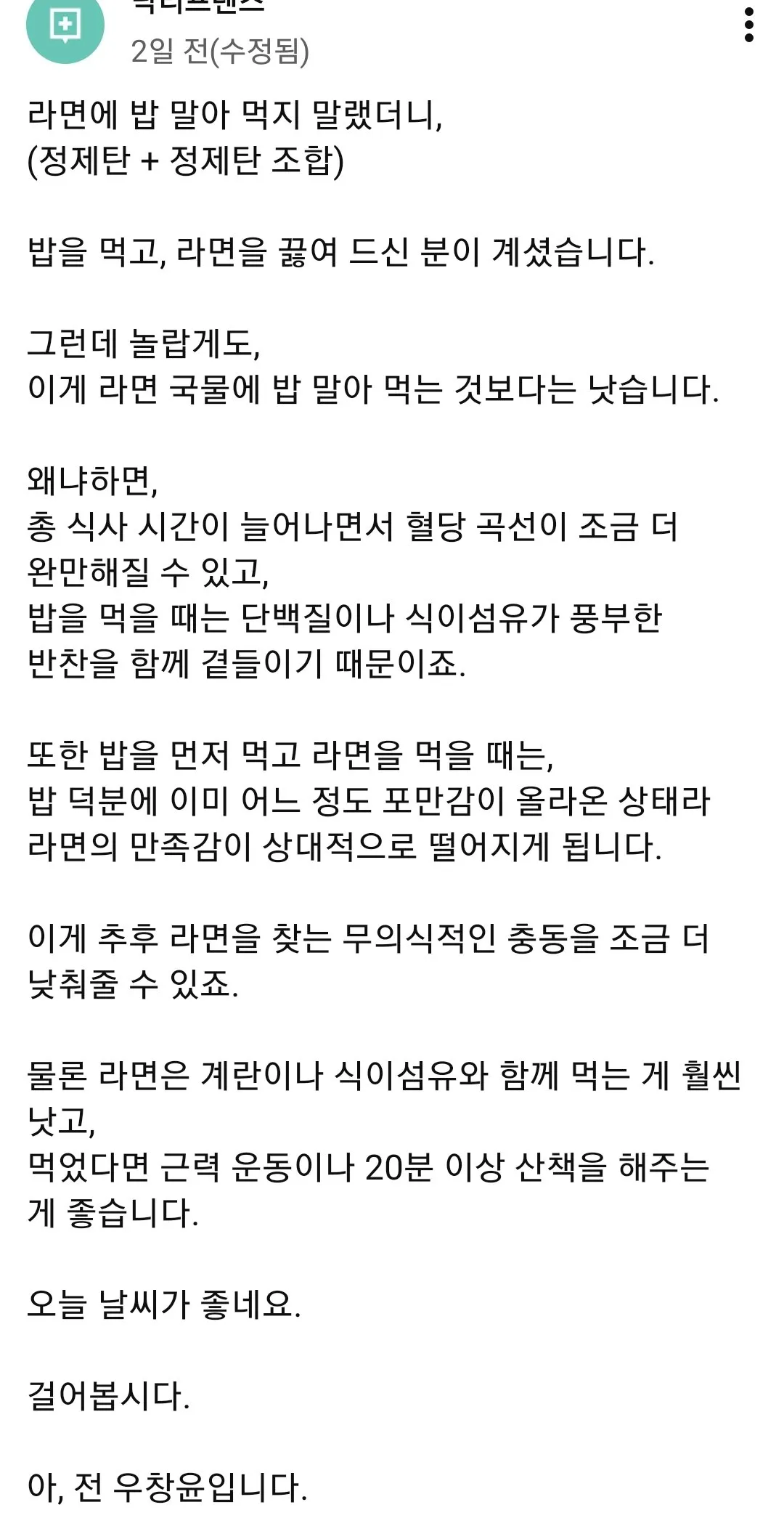 아뇨아뇨 유튜버 근황
