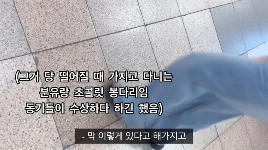 지하철에서 분유 퍼먹다가 마약사범으로 신고당한 대학생
