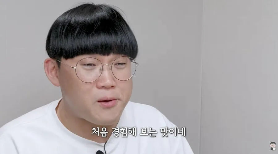 약혐) 먹어라 헬 스크림 떡볶이