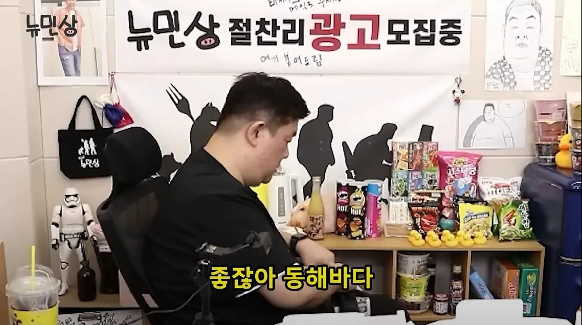 해운대는 동해일까 남해일까