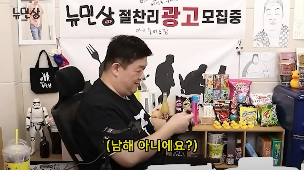 해운대는 동해일까 남해일까