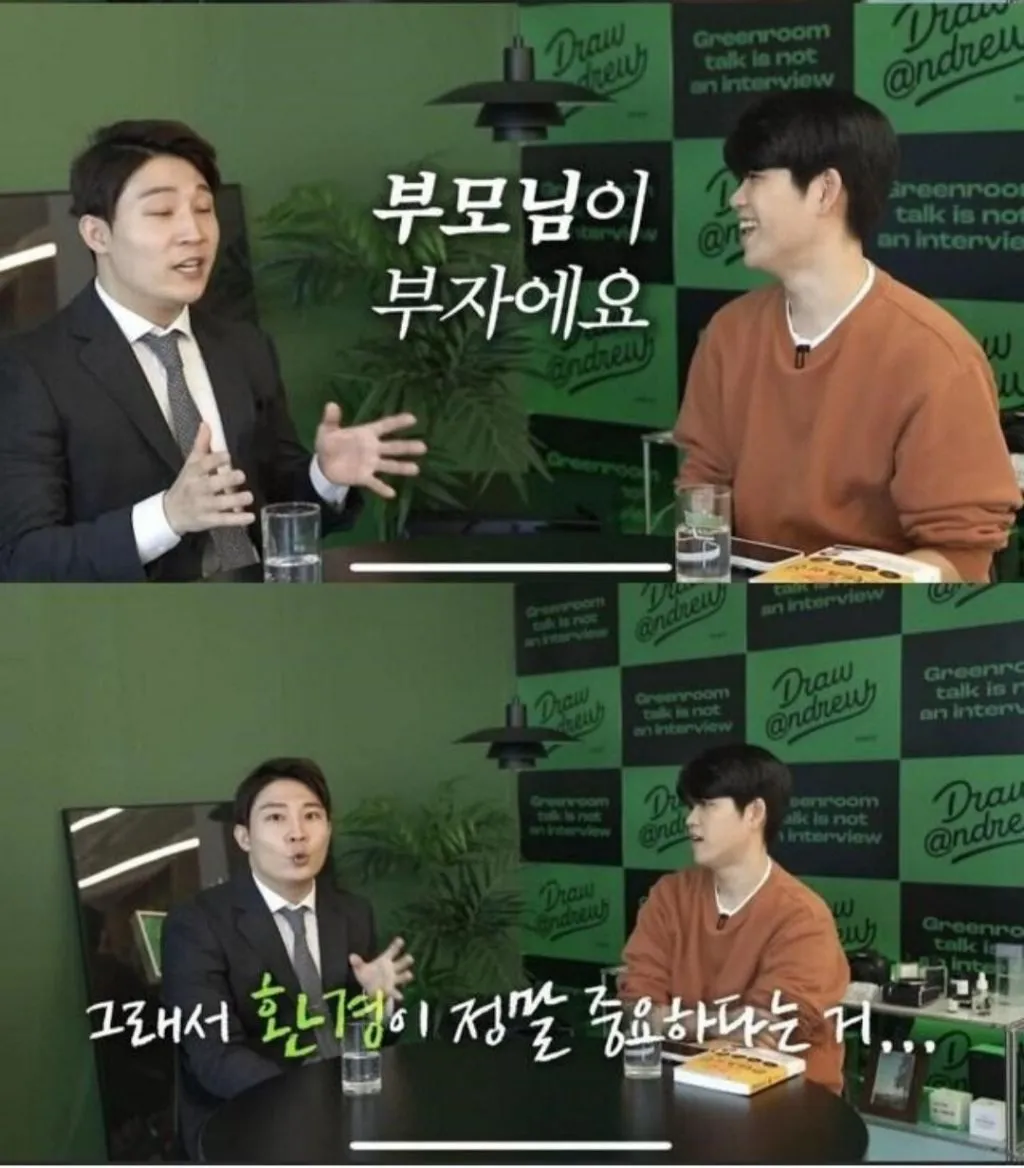 유튜버가 만나본 성공한 자산가들의 공통점