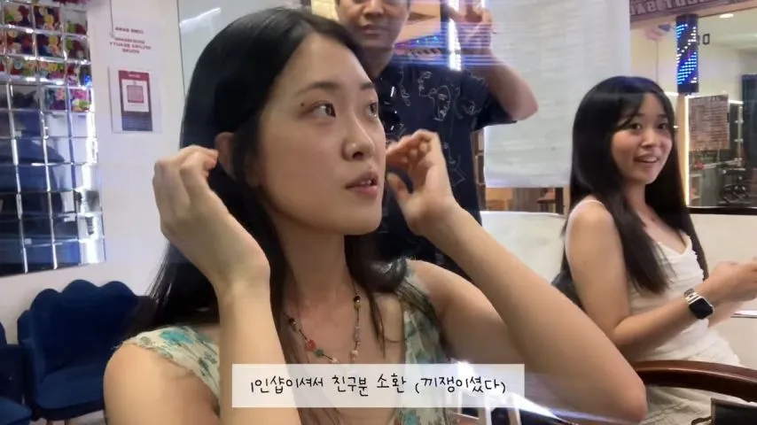 말레이시아 메이크업 해보기