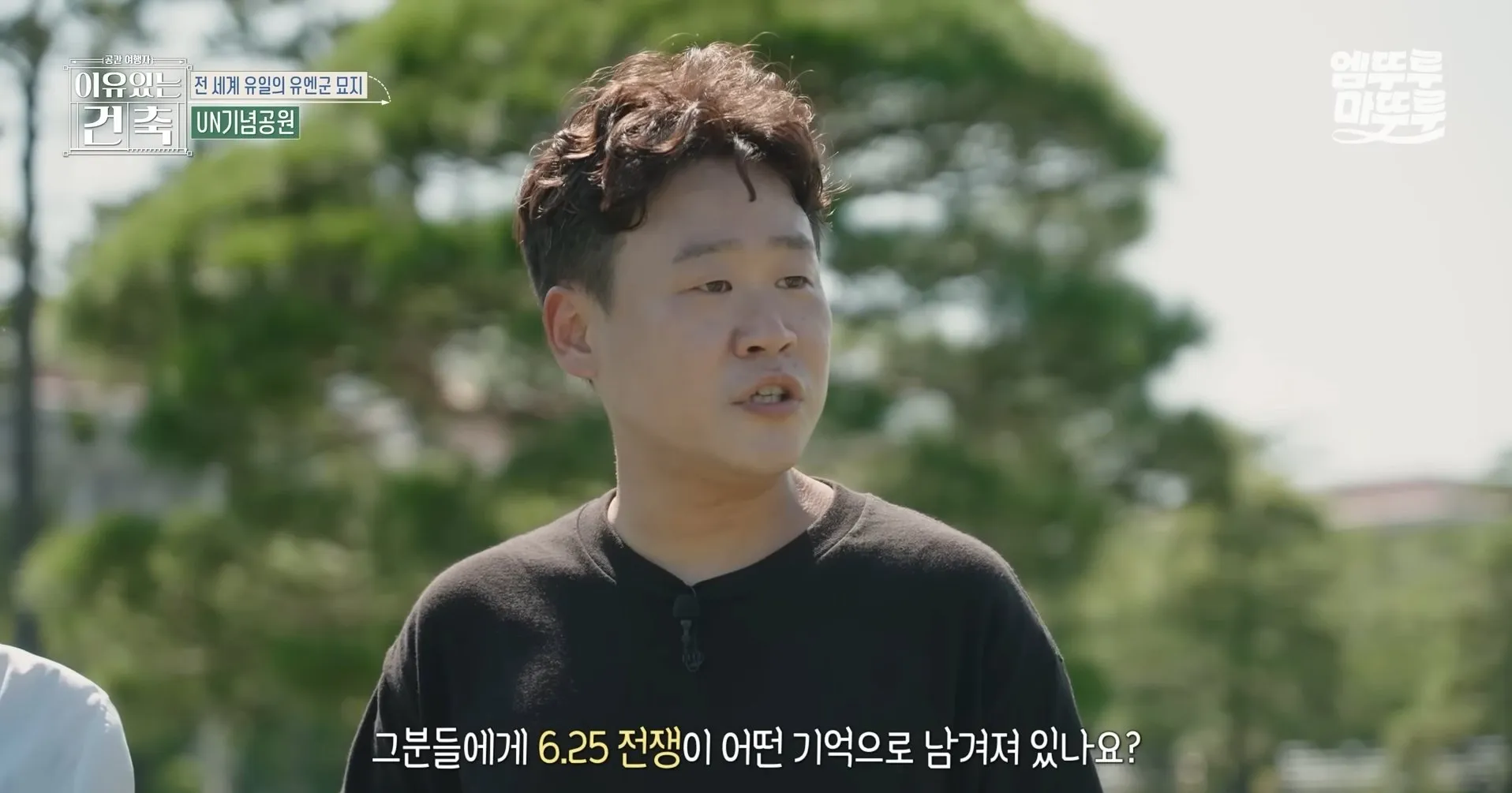 6.25전쟁 당시 UN군으로 참전한 영국군들이 충격받은 이유 JPG