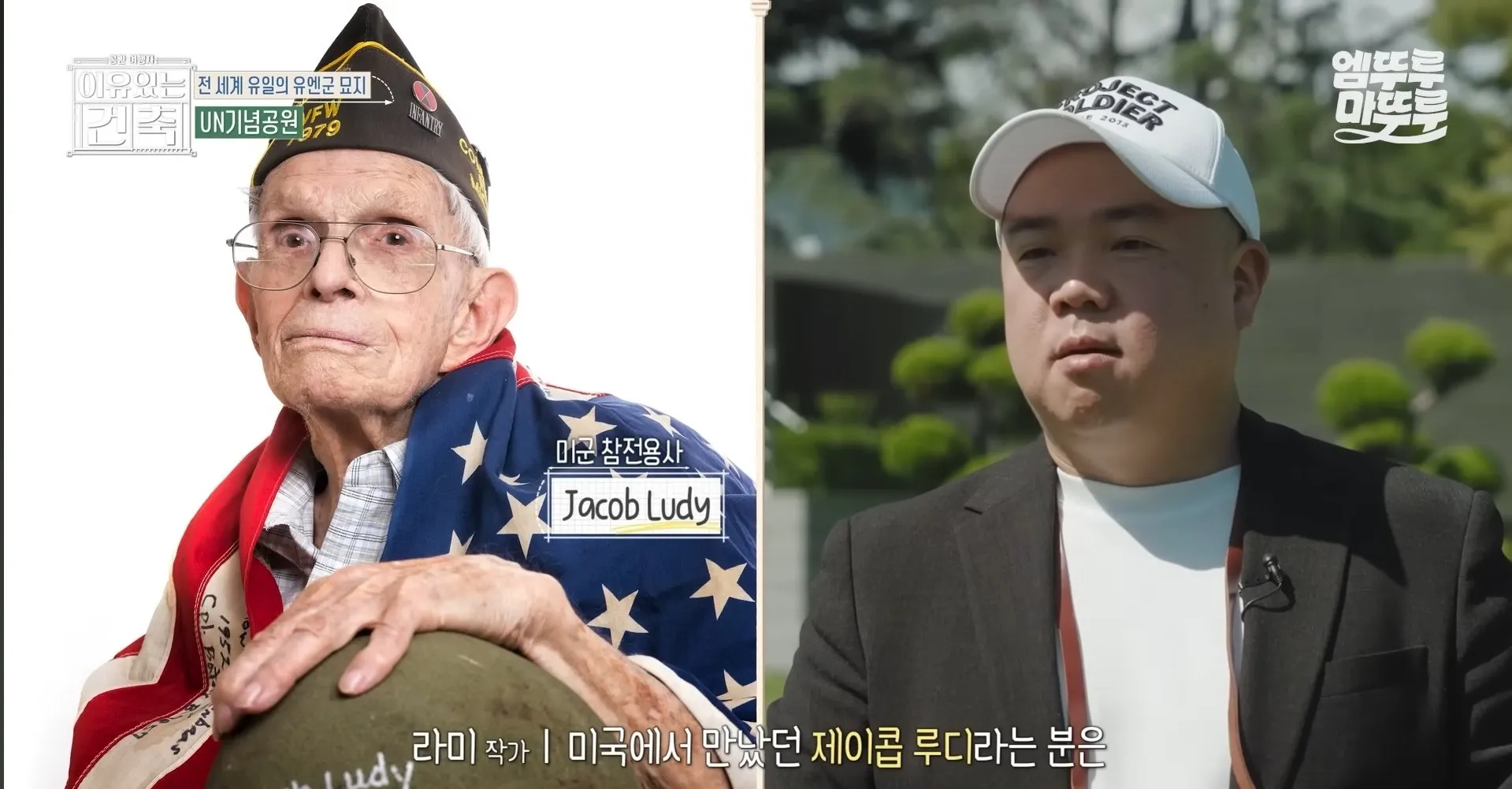 6.25전쟁 당시 UN군으로 참전한 영국군들이 충격받은 이유 JPG