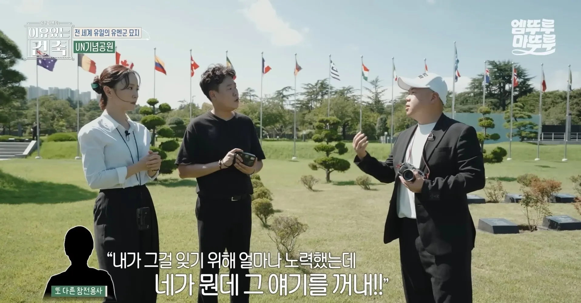 6.25전쟁 당시 UN군으로 참전한 영국군들이 충격받은 이유 JPG
