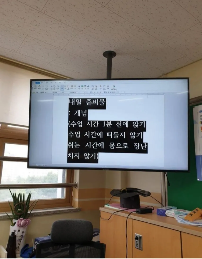 요즘 초딩 준비물.jpg