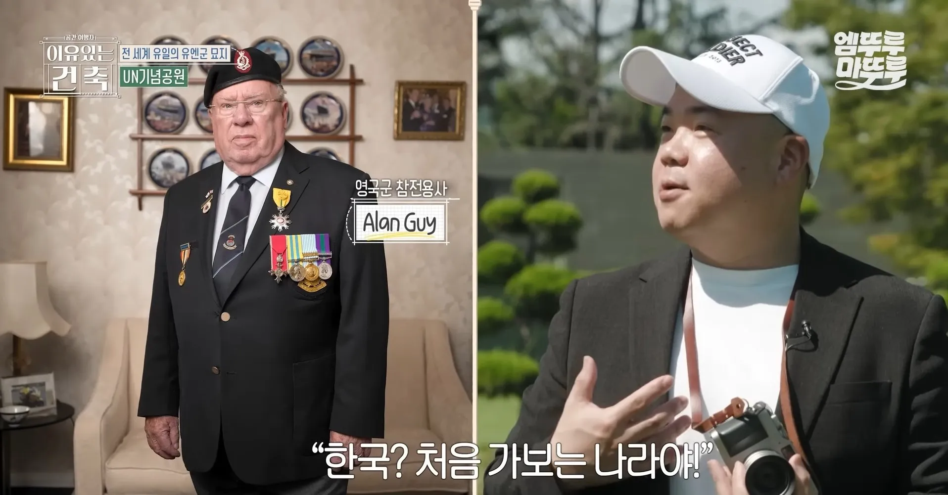 6.25전쟁 당시 UN군으로 참전한 영국군들이 충격받은 이유 JPG