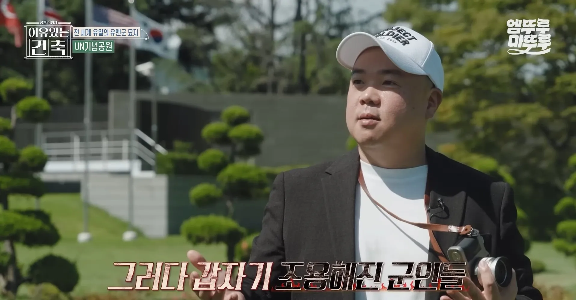 6.25전쟁 당시 UN군으로 참전한 영국군들이 충격받은 이유 JPG