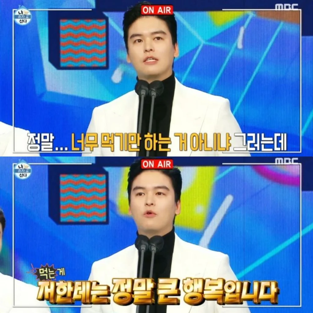 이장우 계란 고구마1개로 하루 버티던시절