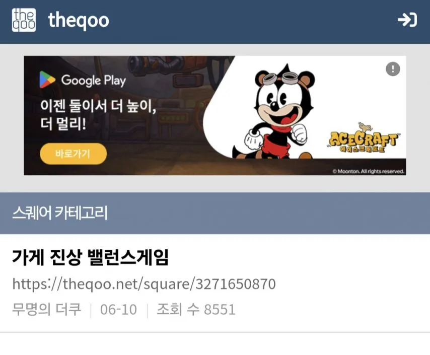 가게 진상 선택 밸런스게임.jpg