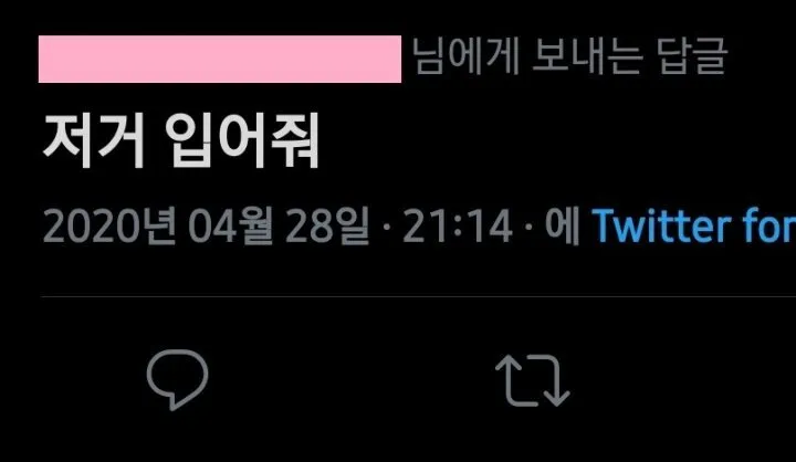 응 게임