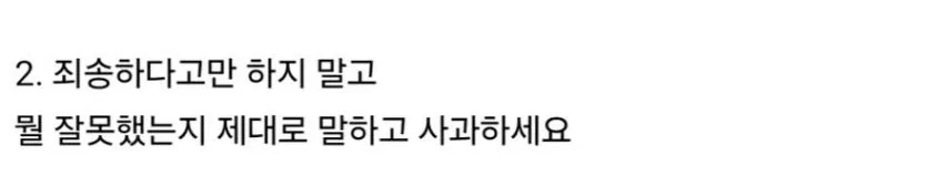 가게 진상 선택 밸런스게임.jpg
