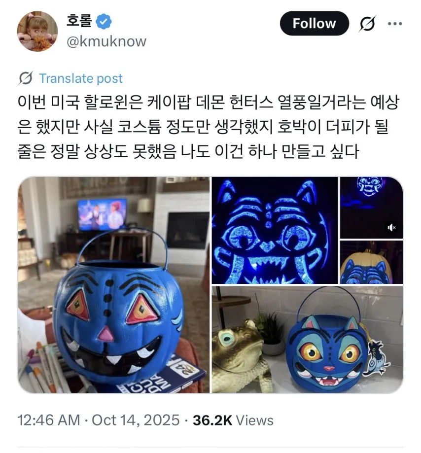 이번 미국 할로윈이 케이팝 데몬 헌터스 열풍일거라 예상은 했지만...