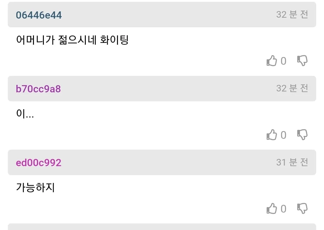 여자나이 46살에 임신이 가능한가요?