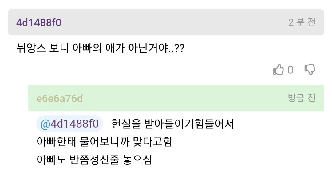 여자나이 46살에 임신이 가능한가요?