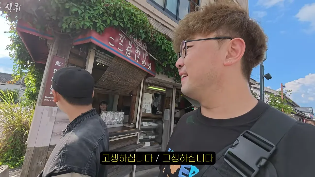 ㅇㅂ) 일본 가이드들도 말하는 그 지역