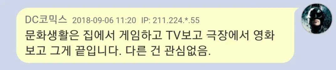 서울 살아봤는데 지방보다 좋은 점 못 느꼈습니다.jpg