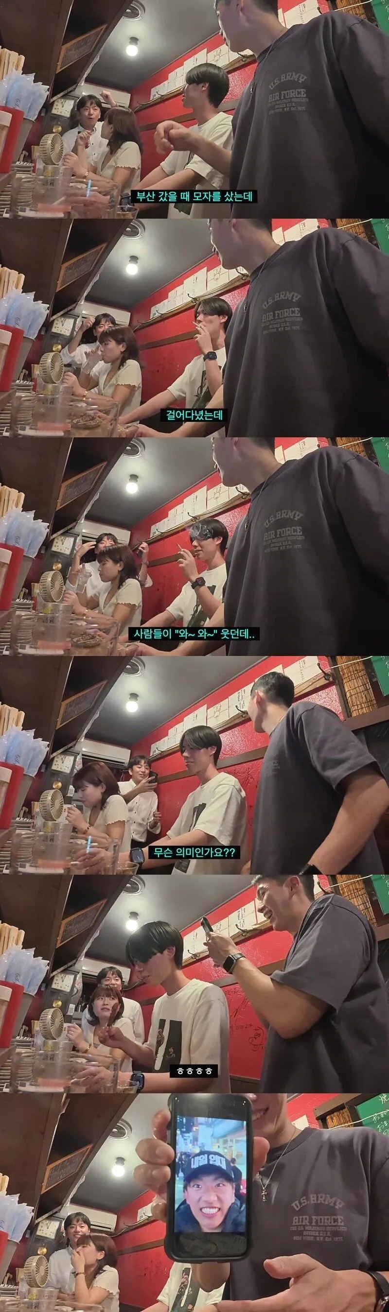 일본인들의 한국 여행 팁