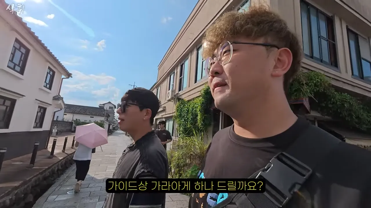 ㅇㅂ) 일본 가이드들도 말하는 그 지역