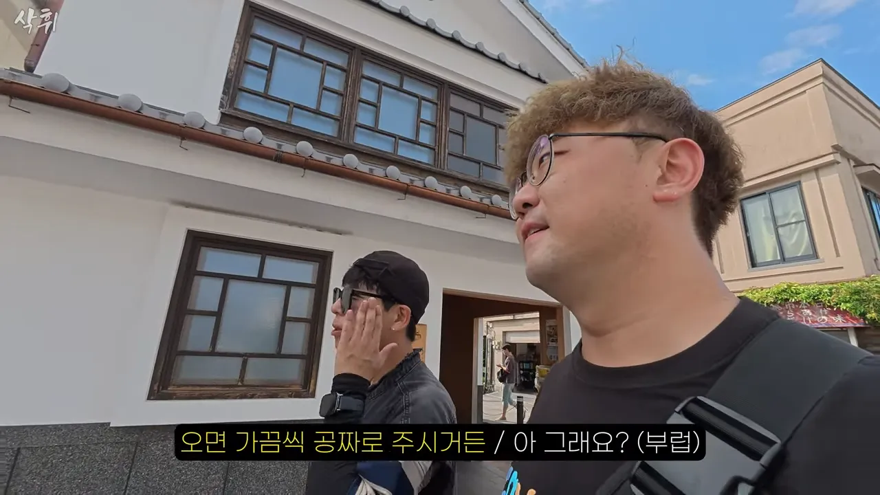 ㅇㅂ) 일본 가이드들도 말하는 그 지역