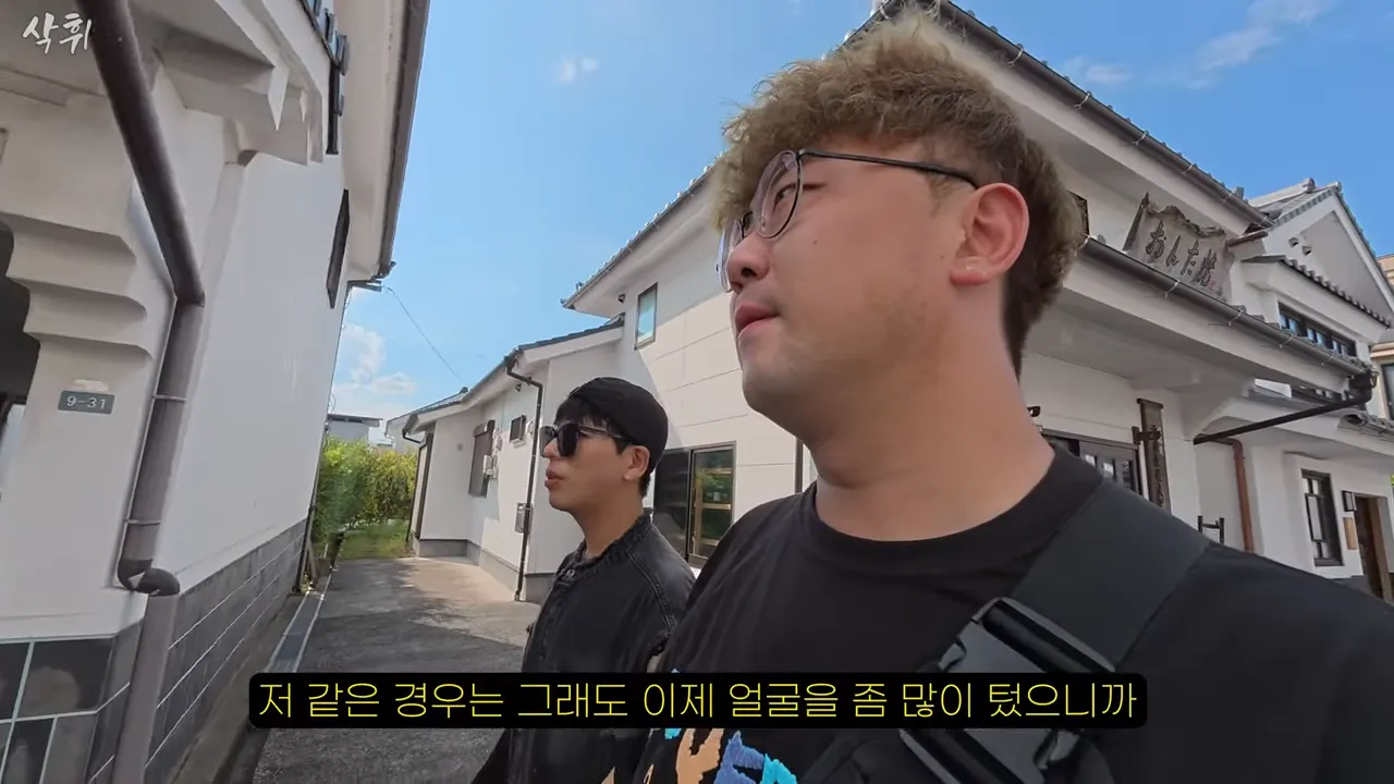 ㅇㅂ) 일본 가이드들도 말하는 그 지역