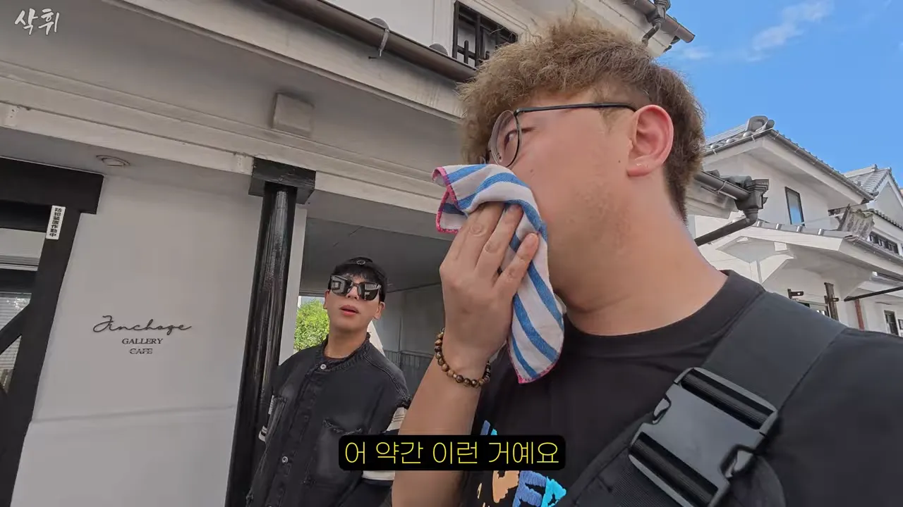 ㅇㅂ) 일본 가이드들도 말하는 그 지역